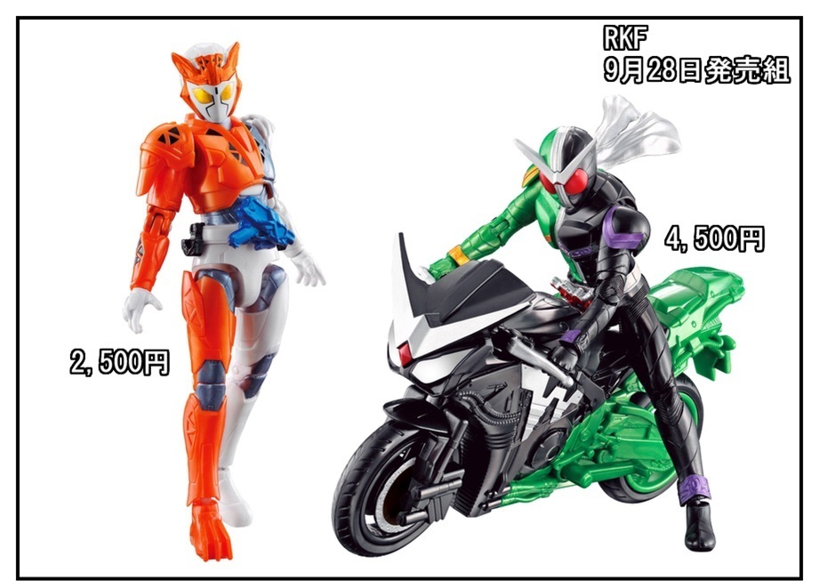 RKF仮面ライダーバルキリー/DXライトニングホーネット/DXフリージングベアーで徹底的に遊ぶ!!_f0205396_20590135.jpg