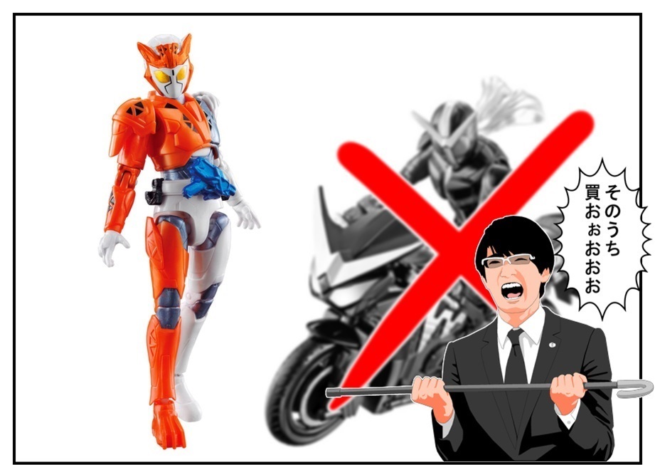RKF仮面ライダーバルキリー/DXライトニングホーネット/DXフリージングベアーで徹底的に遊ぶ!!_f0205396_21031112.jpg