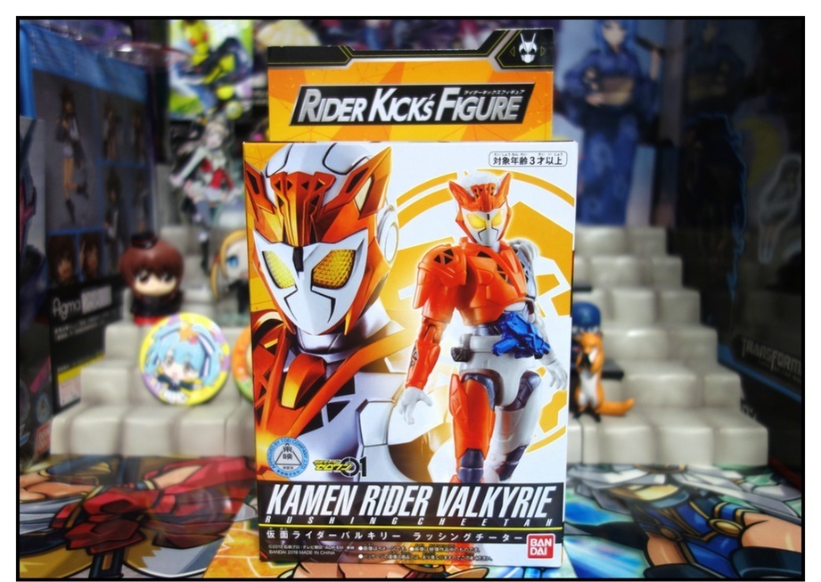 RKF仮面ライダーバルキリー/DXライトニングホーネット/DXフリージングベアーで徹底的に遊ぶ!!_f0205396_21095335.jpg