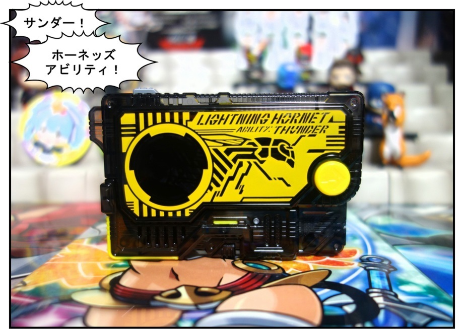 RKF仮面ライダーバルキリー/DXライトニングホーネット/DXフリージングベアーで徹底的に遊ぶ!!_f0205396_21340837.jpg