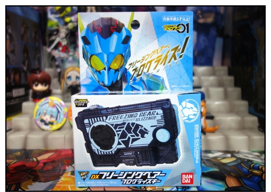 RKF仮面ライダーバルキリー/DXライトニングホーネット/DXフリージングベアーで徹底的に遊ぶ!!_f0205396_21450566.jpg