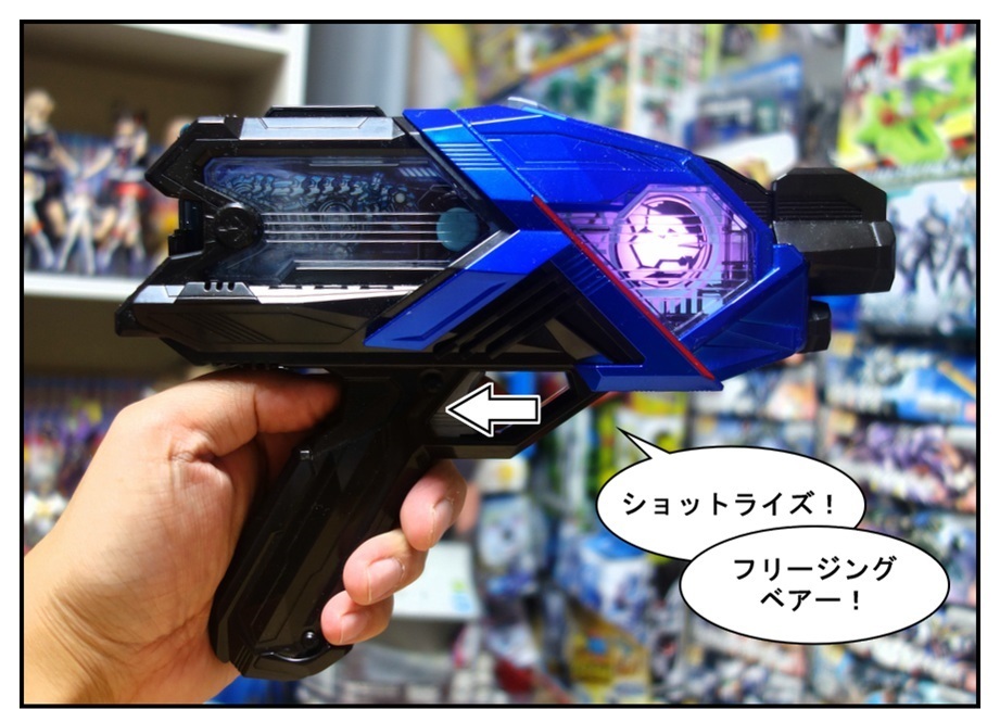 RKF仮面ライダーバルキリー/DXライトニングホーネット/DXフリージングベアーで徹底的に遊ぶ!!_f0205396_21453426.jpg