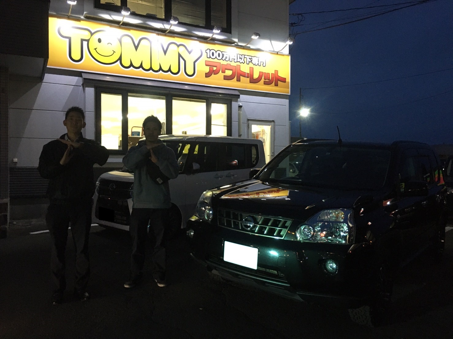 10月25日(金)☆TOMMyアウトレット☆あゆブログ(*˙˘˙*) エクストレイルS様納車♪セレナSアマ納車♪_b0127002_18033998.jpg