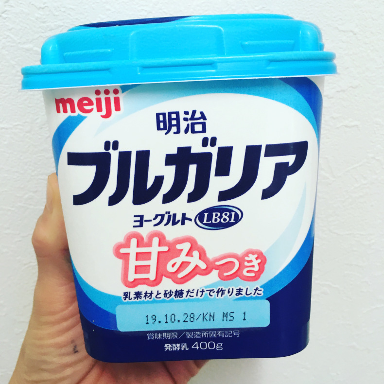ブルガリアヨーグルト 甘みつき 節約日和 ブルガリアヨーグルト 甘みつき 節約日和