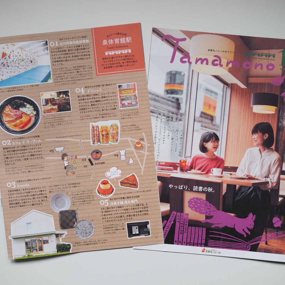 田谷直子陶展詳細ページ_b0206421_14424689.jpg