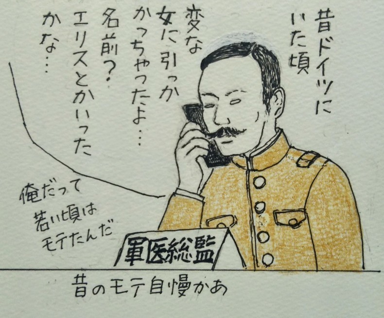 舞姫 獺祭亭日乗 舞姫 獺祭亭日乗