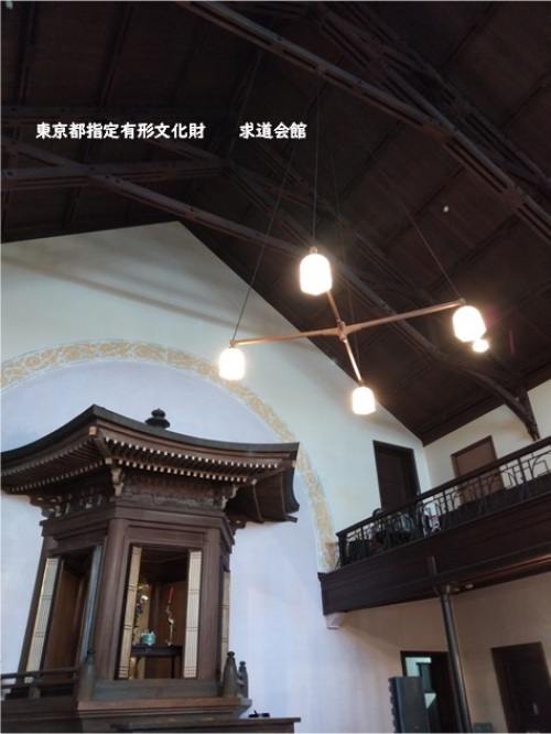 東京文化財ウィーク2019 求道会館 _e0343145_23264974.jpg