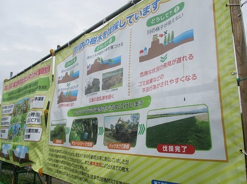 長良川の河川工事-なんだかヘンだよ_f0197754_00152114.jpg