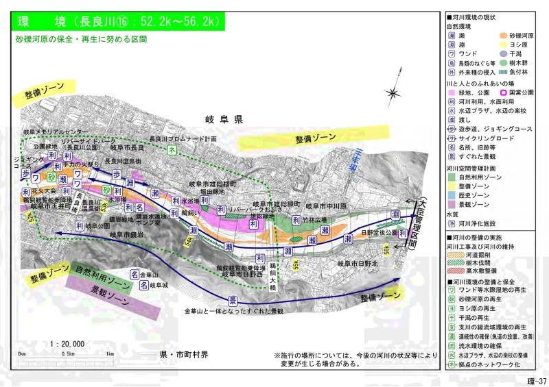 長良川の河川工事-なんだかヘンだよ_f0197754_00272404.jpg