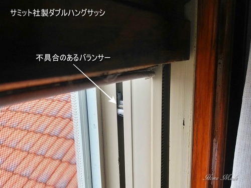 やはり、サミットとウェンコは同じバランサーですね_c0108065_18135002.jpg