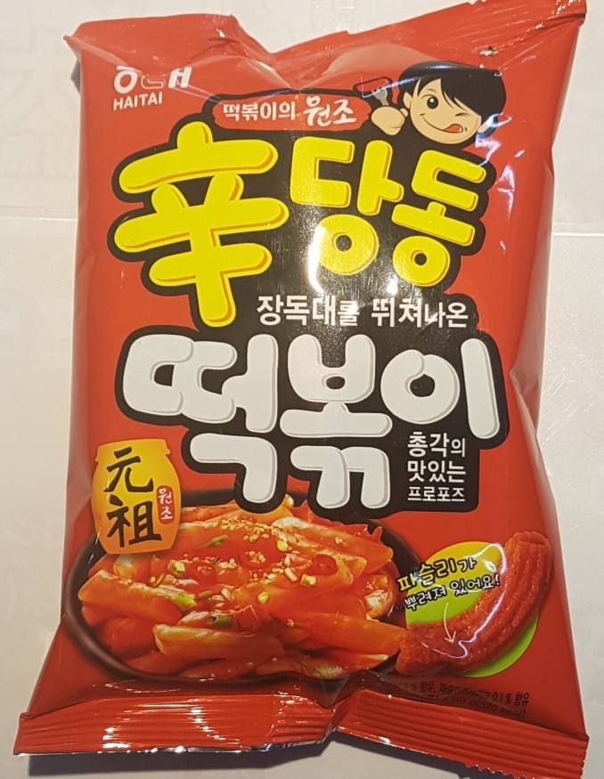 お買い得商品_f0352971_15455453.jpg