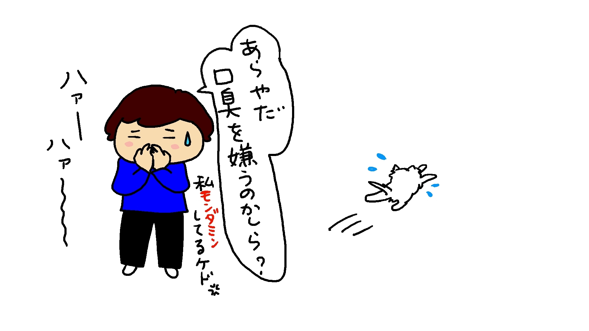 初太郎のお出迎え_d0129083_16172024.jpg