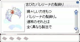 歩羅七 なんて読むんですか 爆轟魔法研究開発機構 歩羅七 なんて読むんですか 爆轟魔法研究開発機構