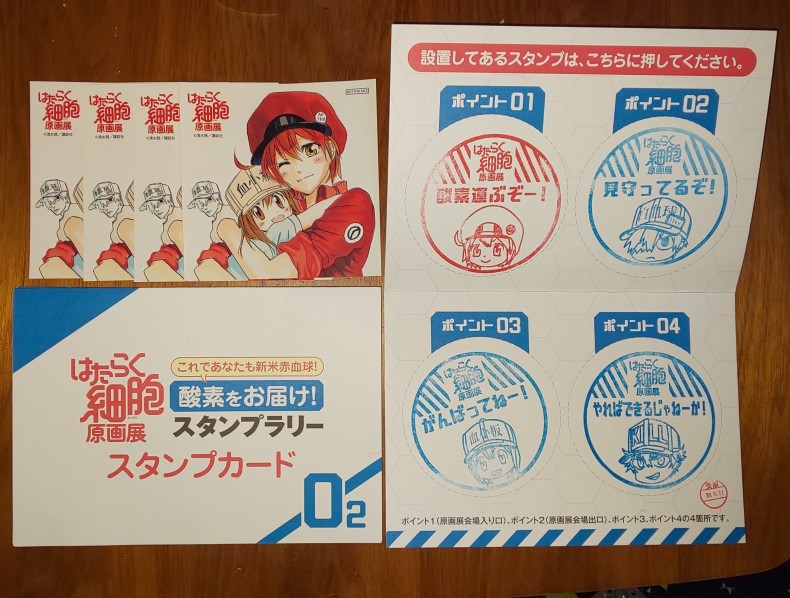 はたらく細胞原画展に行って来た 子供達とごっこ遊び 漢那ゆきのブログ はたらく細胞原画展に行って来た 子供達とごっこ遊び 漢那ゆきのブログ