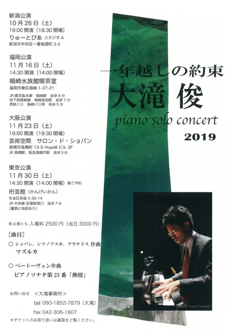 この週末は。10月26日&27日。_e0046190_15405042.jpg