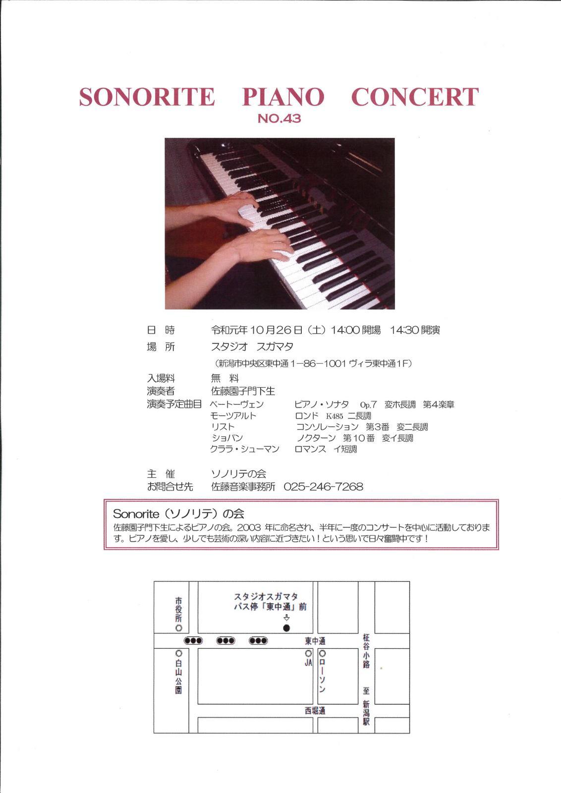 この週末は。10月26日&27日。_e0046190_15433302.jpg