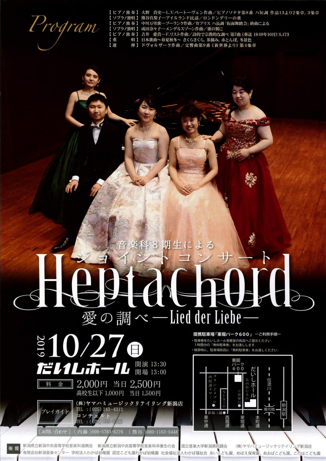 この週末は。10月26日&27日。_e0046190_15574810.jpg