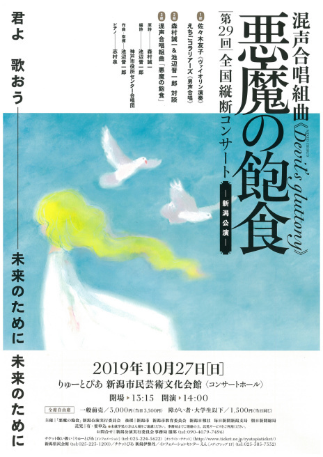 この週末は。10月26日&27日。_e0046190_15582627.jpg