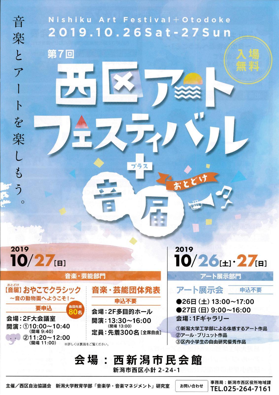 この週末は。10月26日&27日。_e0046190_15592330.jpg