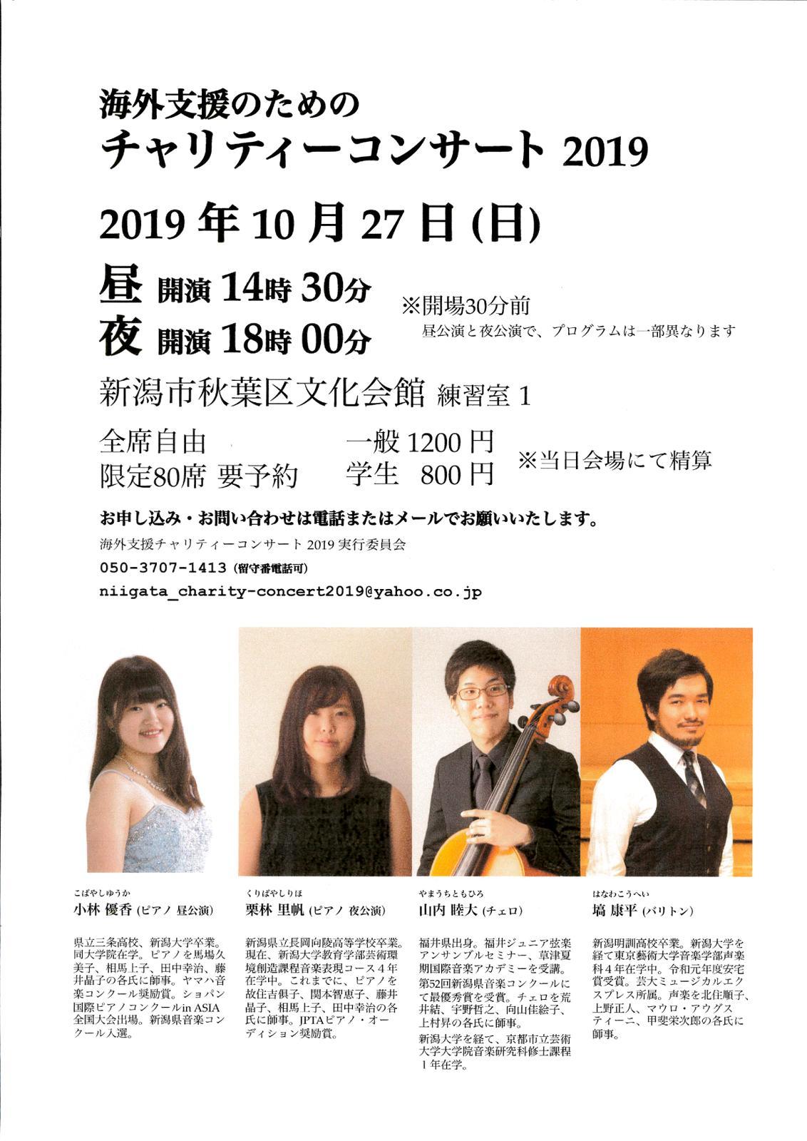 この週末は。10月26日&27日。_e0046190_15595440.jpg