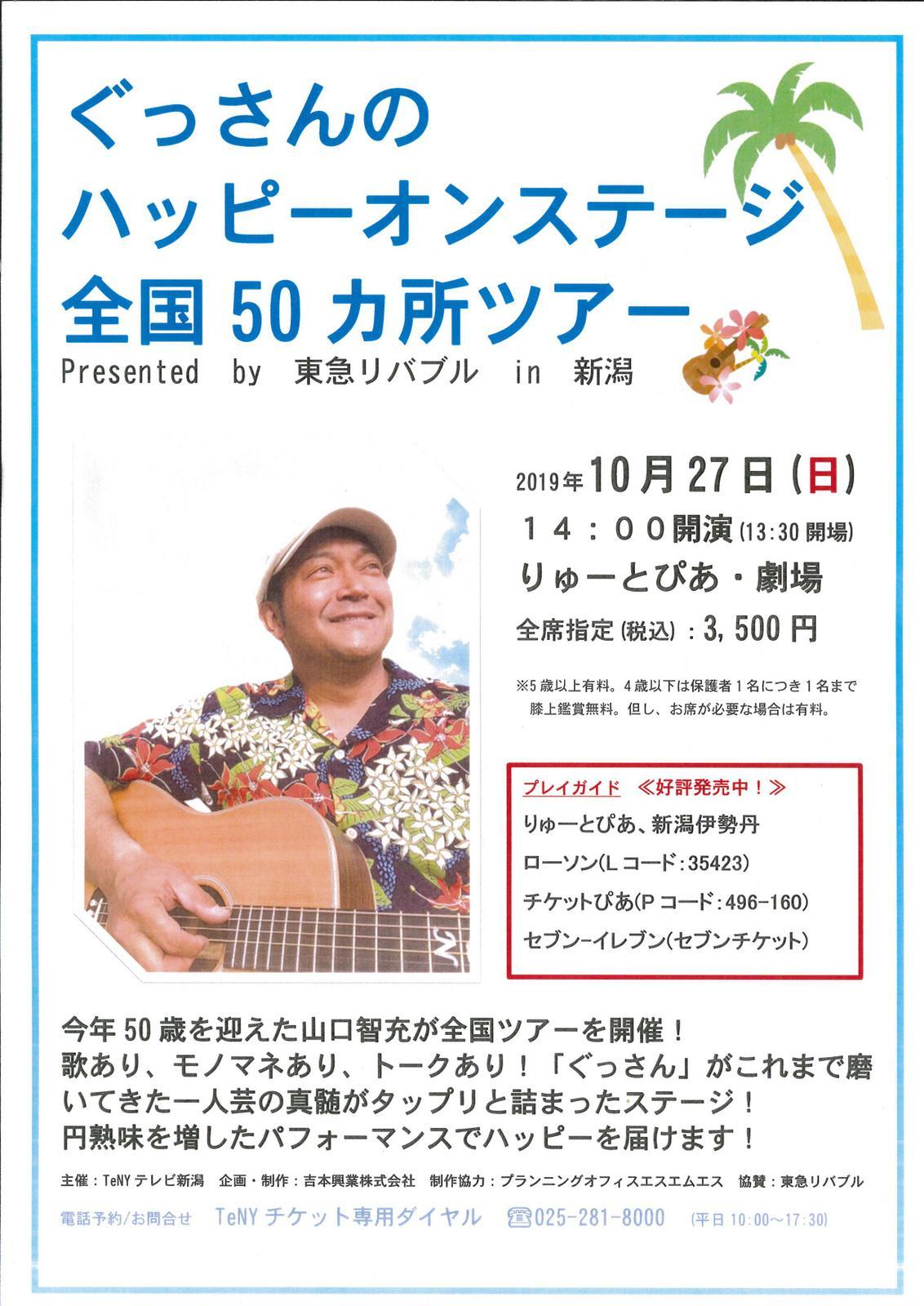 この週末は。10月26日&27日。_e0046190_16235542.jpg