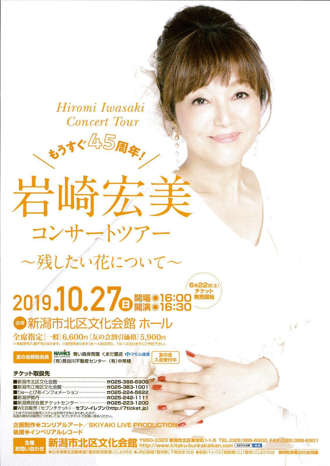 この週末は。10月26日&27日。_e0046190_16241097.jpg