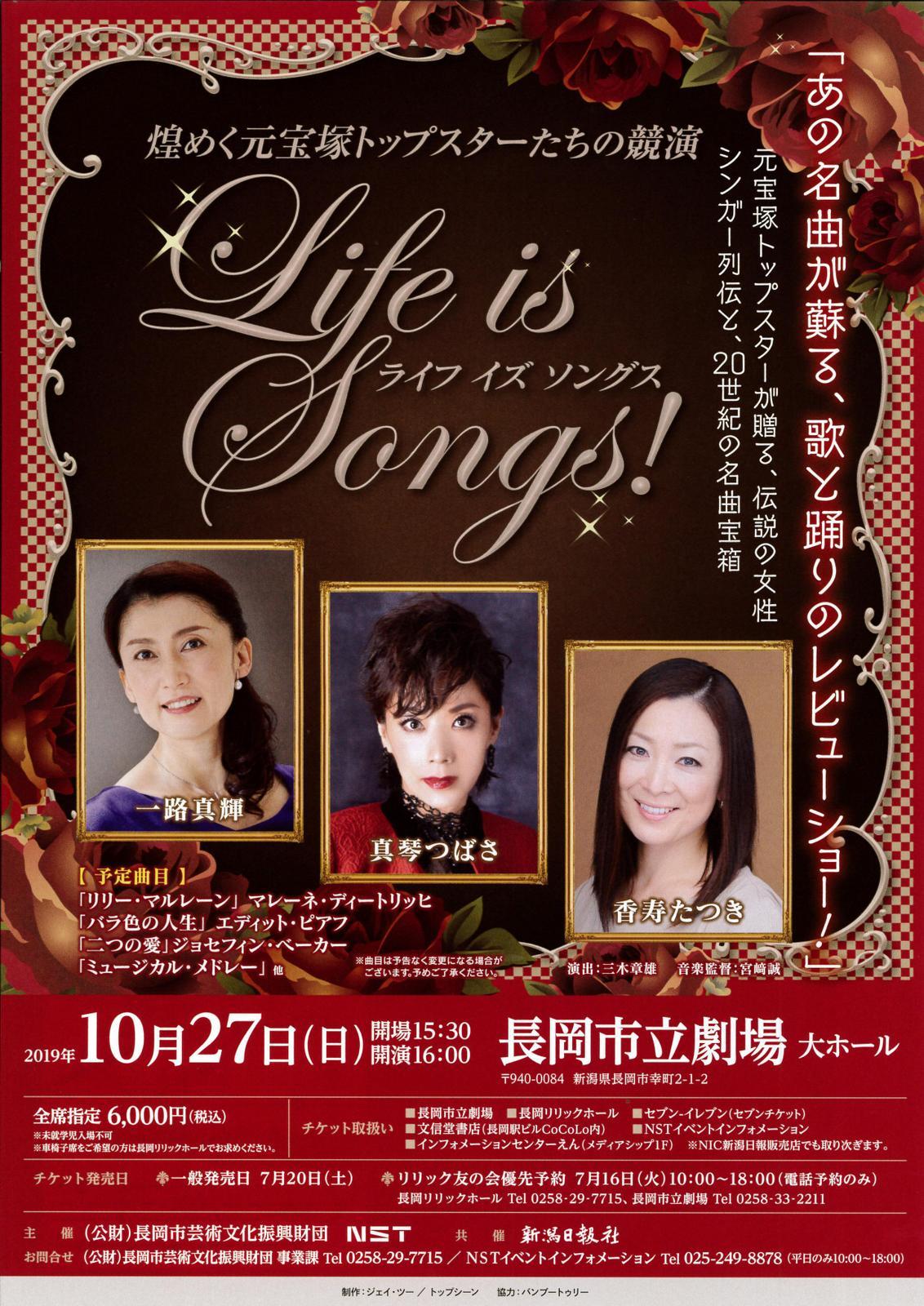 この週末は。10月26日&27日。_e0046190_16243227.jpg
