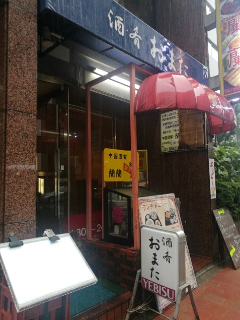 f0391490_23270540.jpg