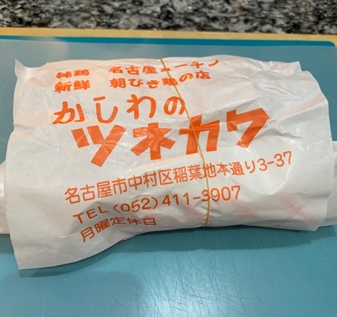 おススメの鶏ハムの作り方☆_a0370893_23534832.jpeg