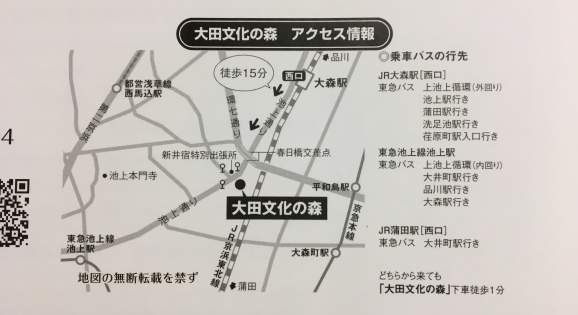 大田文化の森五階多目的室でお待ちしております 総領の甚六 春風亭柳朝no 6のオフィシャルブログ 大田文化の森五階多目的室でお待ちしております 総領の甚六 春風亭柳朝no 6のオフィシャルブログ