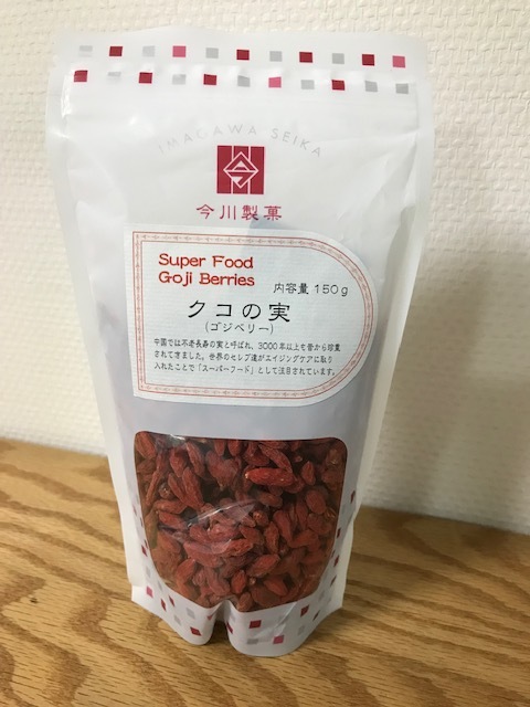 まいにち漢方_f0204295_13292537.jpg