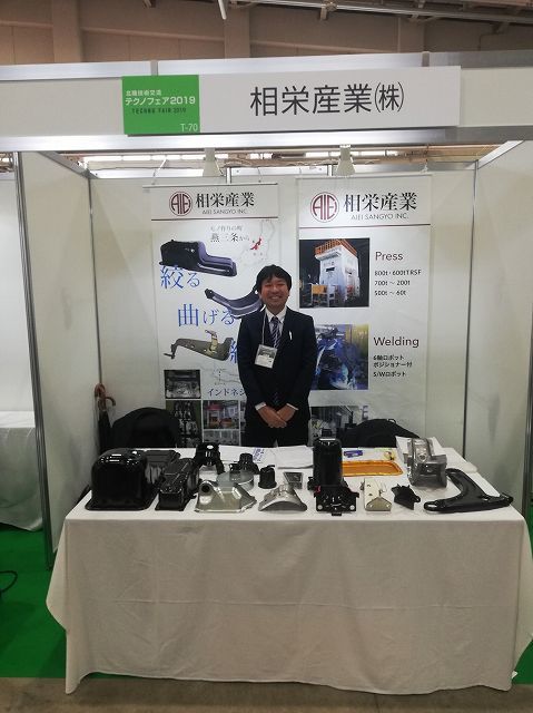 「北陸技術交流 テクノフェア2019」本日まで開催。_f0270296_12045448.jpg