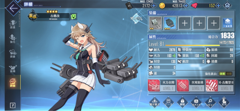 アニメ アズールレーン4話 登場キャラまとめ シュン 凛 アズレンblog アニメ アズールレーン4話 登場キャラまとめ シュン 凛 アズレンblog