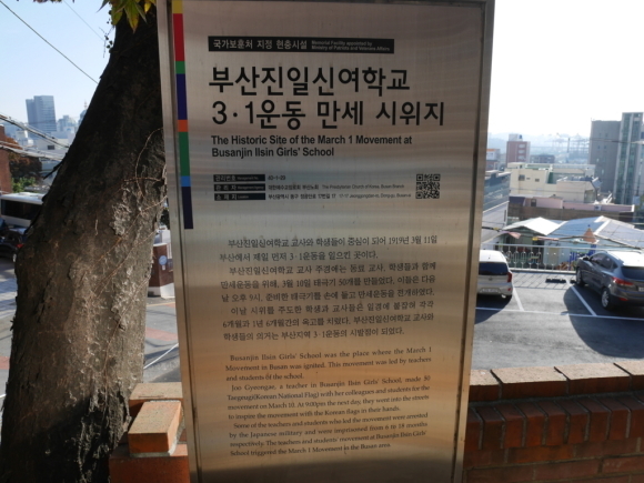 【合点】なぜ国連チッソ雅子皇后らは３．１１に東日本大震災を起こしたのか？釜山博物館でその疑問が氷解した！なぜ天皇らは売国奴なのかがわかった韓国の古都の旅！_e0069900_00415732.jpg