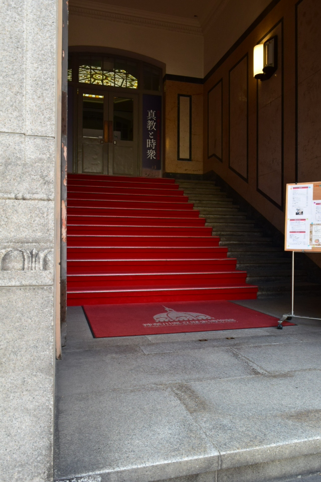 横浜市中区の旧横浜正金銀行本店(明治モダン建築探訪)_f0142606_08055164.jpg