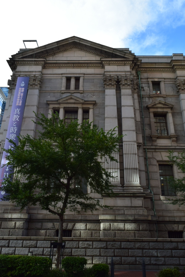 横浜市中区の旧横浜正金銀行本店(明治モダン建築探訪)_f0142606_09555844.jpg