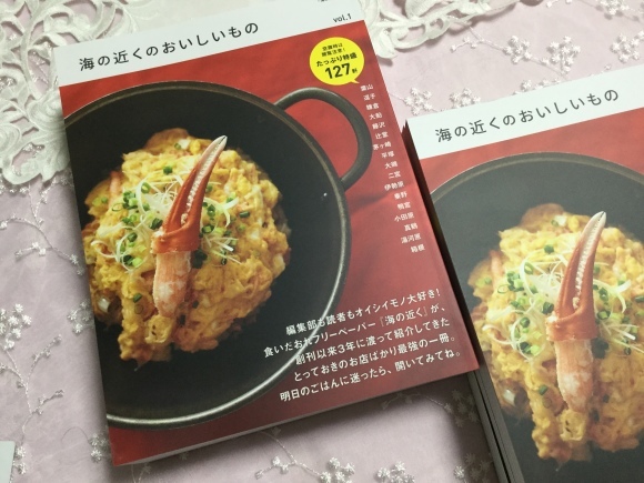 大磯うつわの日_e0071324_07134240.jpeg
