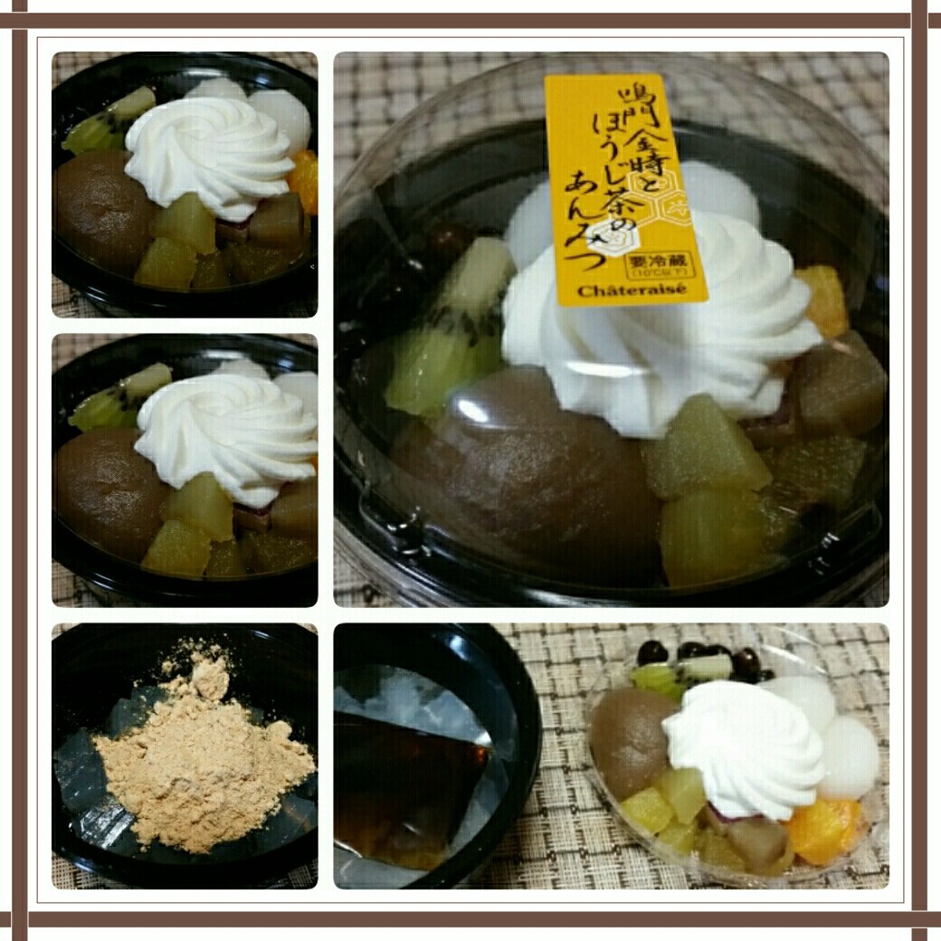 鳴門金時とほうじ茶のあんみつbyシャトレーゼ♪_d0219834_17202909.jpg