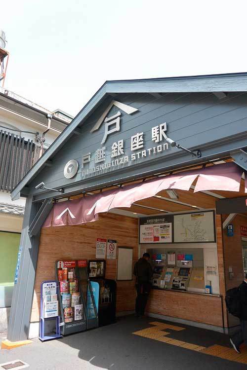 【(東京グルメ)県外ラーメン屋巡り - らーめん えにし (戸越銀座) -】_a0005436_11362802.jpg
