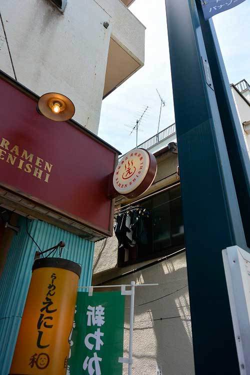 【(東京グルメ)県外ラーメン屋巡り - らーめん えにし (戸越銀座) -】_a0005436_11414740.jpg