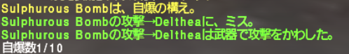 ミーブル・バローズでパルスアームズを狙う。バタリア上級編_e0401547_21182804.png