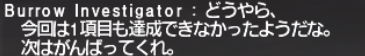 ミーブル・バローズでパルスアームズを狙う。バタリア上級編_e0401547_21191505.png