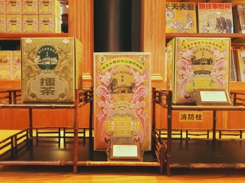 レンタカーで台中観光!_c0351060_00322097.jpg