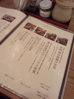 東京ミッドタウン日比谷 HIBIYA CENTRAL MARKET(日比谷中央市場街) 一角の名物 鶏の唐揚げ定食_f0112873_2502749.jpg