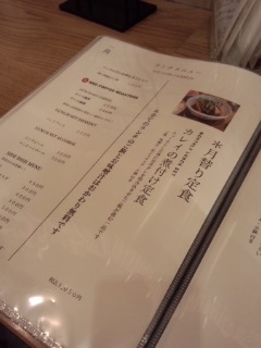 東京ミッドタウン日比谷 HIBIYA CENTRAL MARKET(日比谷中央市場街) 一角の名物 鶏の唐揚げ定食_f0112873_2504436.jpg