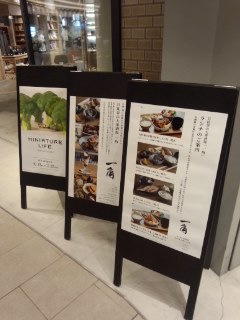 東京ミッドタウン日比谷 HIBIYA CENTRAL MARKET(日比谷中央市場街) 一角の名物 鶏の唐揚げ定食_f0112873_2525127.jpg