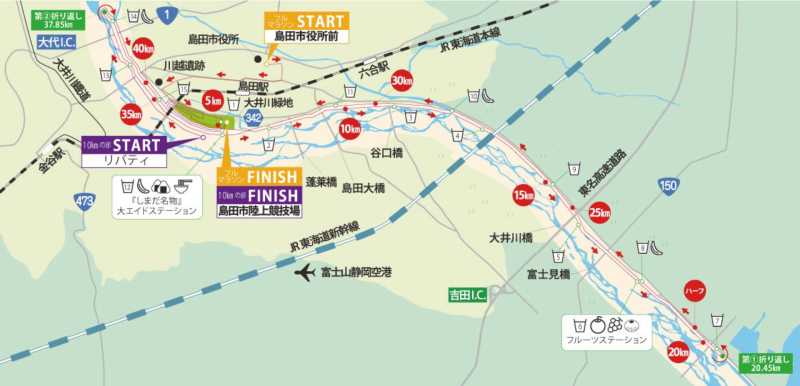 しまだ大井川マラソンのレースプラン_f0310282_09312152.jpeg