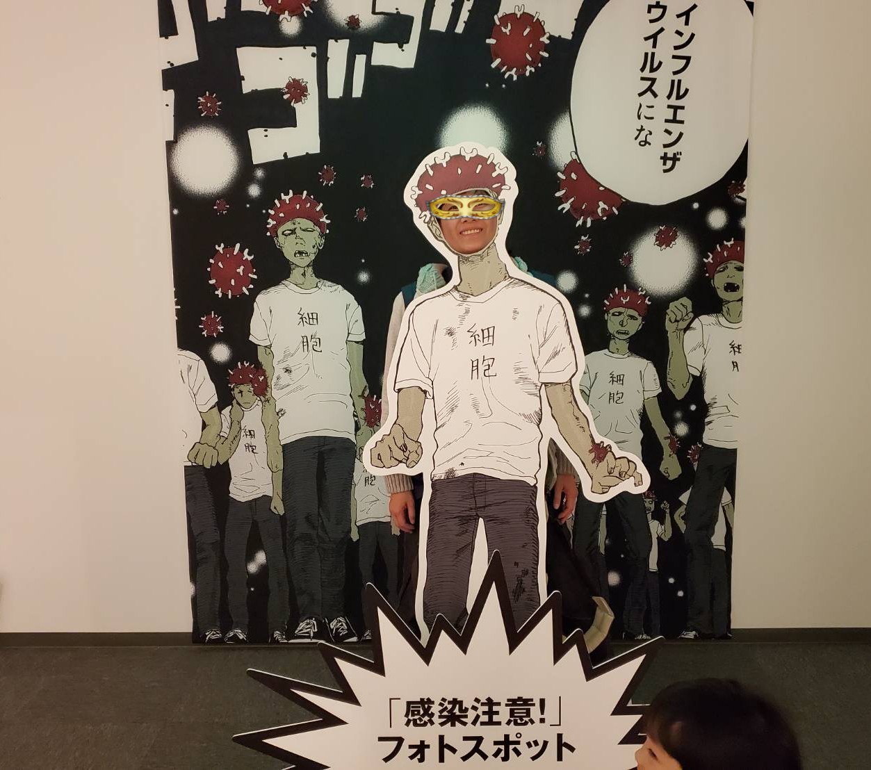 はたらく細胞原画展に行って来た 子供達とごっこ遊び 漢那ゆきのブログ はたらく細胞原画展に行って来た 子供達とごっこ遊び 漢那ゆきのブログ