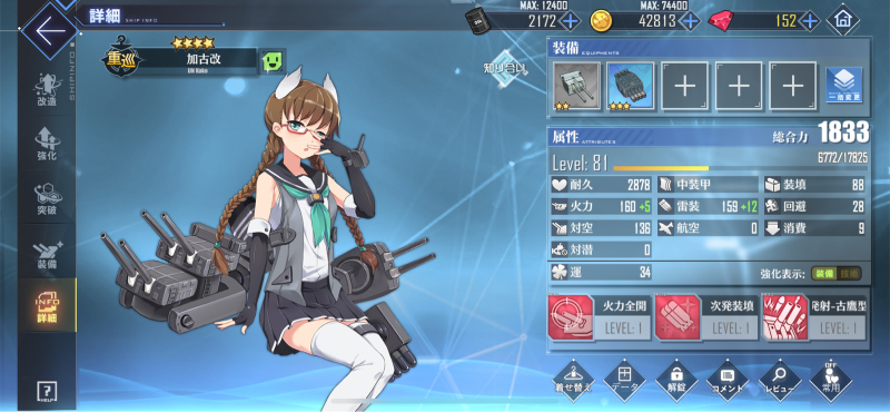 アニメ アズールレーン4話 登場キャラまとめ シュン 凛 アズレンblog アニメ アズールレーン4話 登場キャラまとめ シュン 凛 アズレンblog