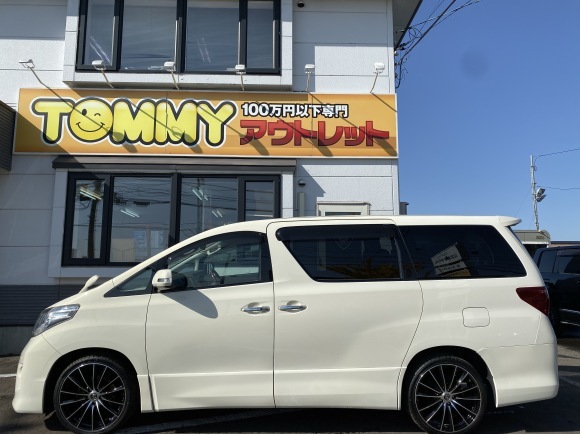 10月27日(日)☆TOMMYアウトレット☆あゆブログ((o´v`o)ノ T様ビアンテご成約★K様N-BOXご成約_b0127002_17350030.jpg